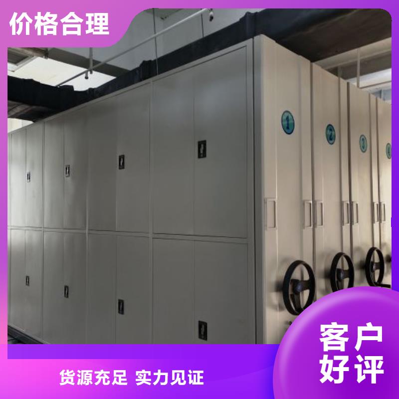 五层双面档案架来图在线报价