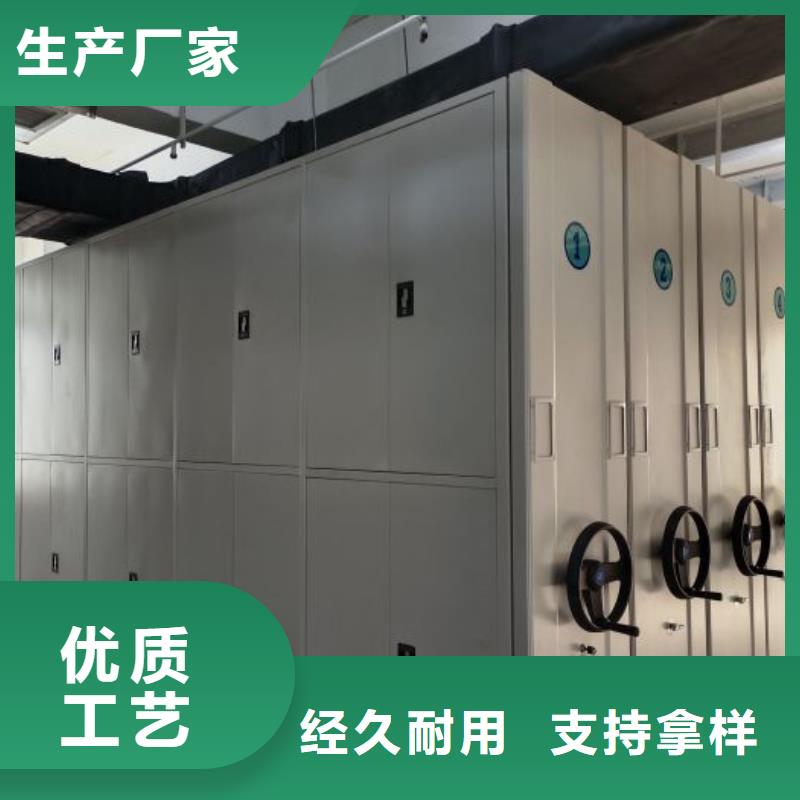 优质移动密集型文件柜生产厂家