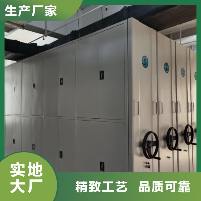 产品的优势所在【泽信】手摇式档案密集架