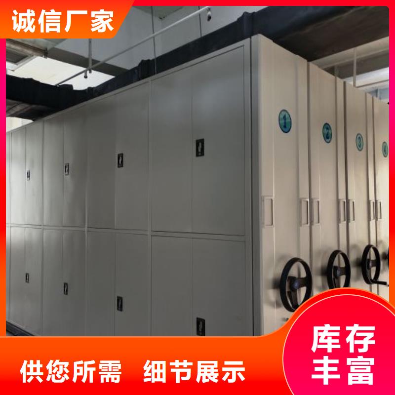 厂家分享实现盈利的早期秘诀【泽信】磁带密集架
