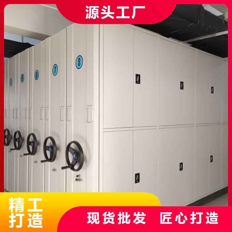 产品的优势所在【泽信】手摇式档案密集架