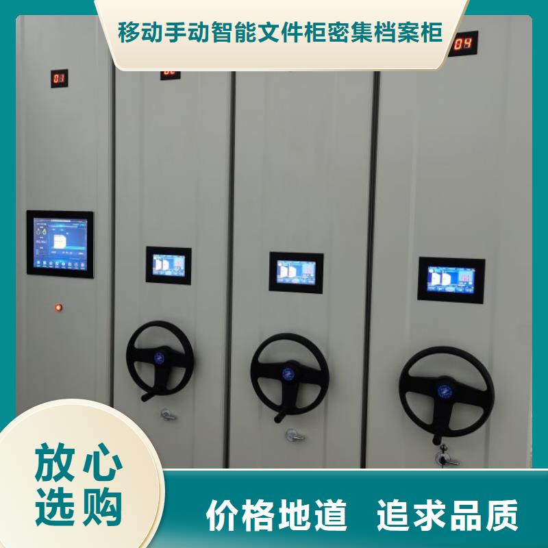 图纸定做【泽信】密集架移动柜