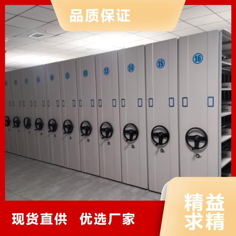 厂家分享实现盈利的早期秘诀【泽信】密集移动档案柜