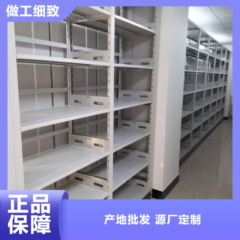 久享盛名【泽信】方向盘式密集柜