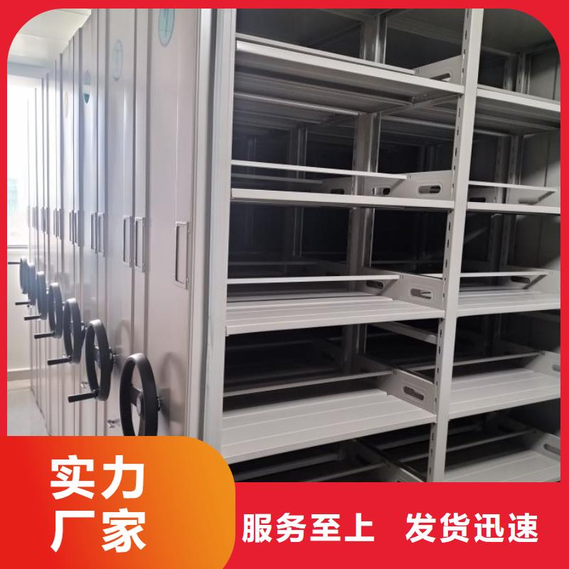 厂家分享实现盈利的早期秘诀【泽信】密集移动档案柜