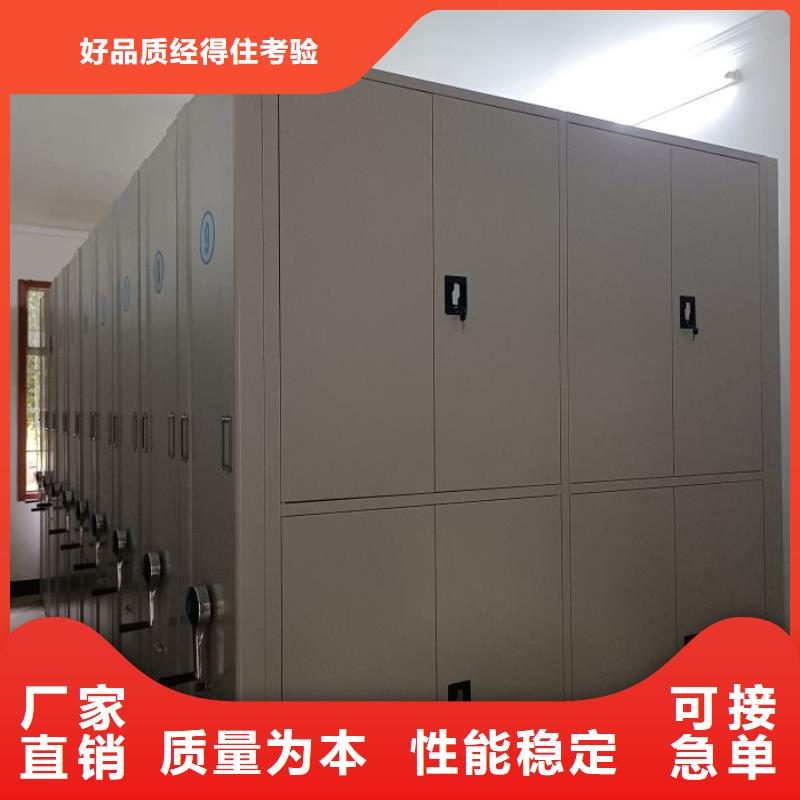 厂家分享实现盈利的早期秘诀【泽信】密集移动档案柜