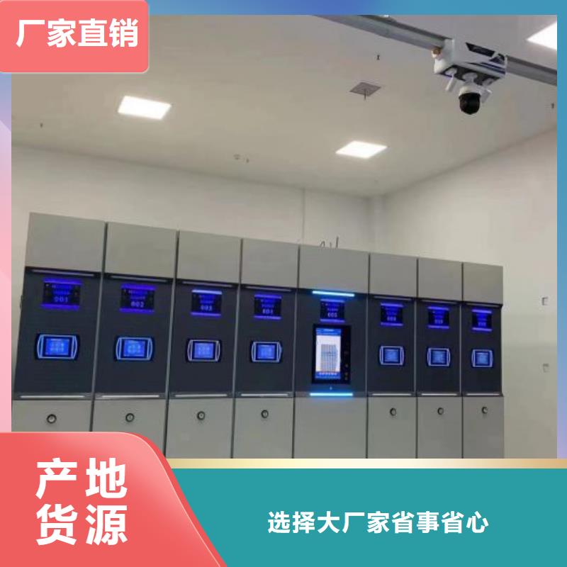 抽斗式密集柜正规实体厂家