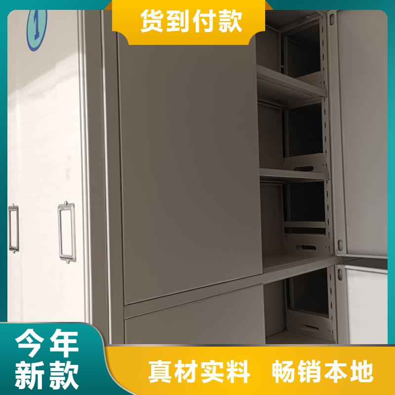久享盛名【泽信】方向盘式密集柜