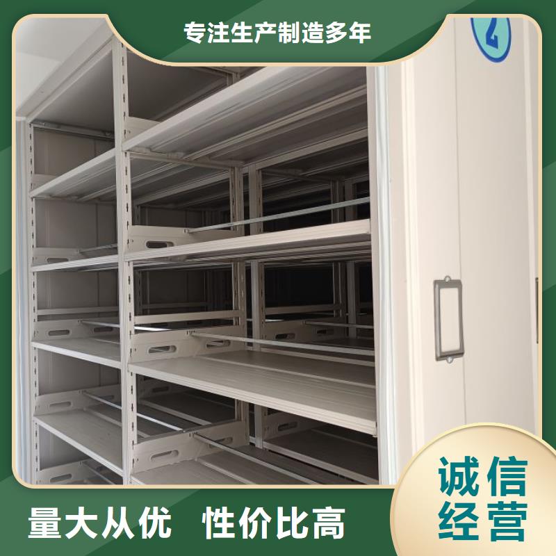 讲究实效【泽信】档案室活动密集柜