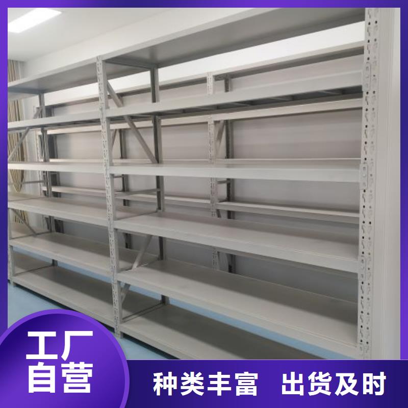 久享盛名【泽信】方向盘式密集柜
