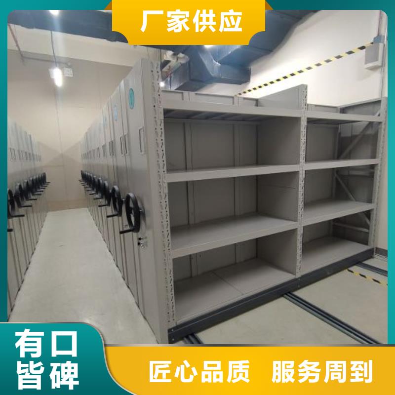 抽斗式密集柜正规实体厂家