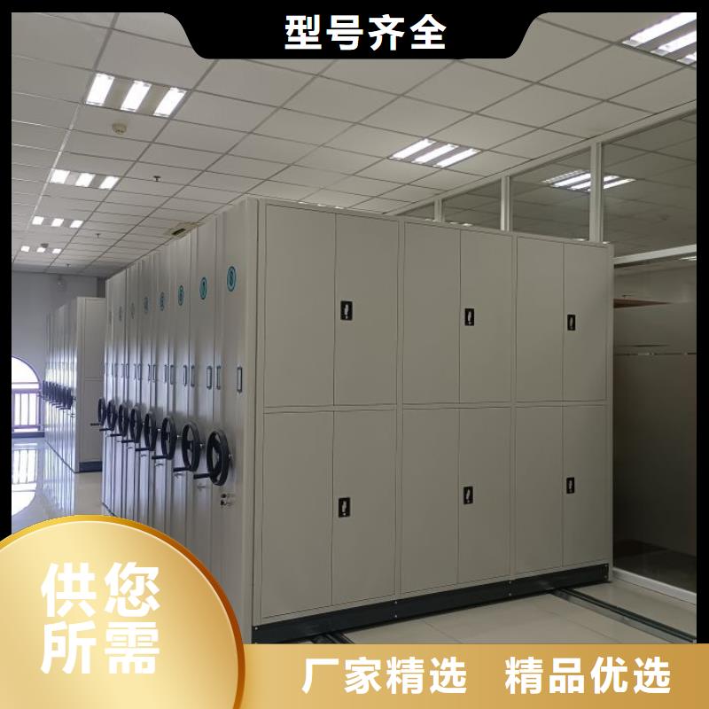 讲究实效【泽信】档案室活动密集柜