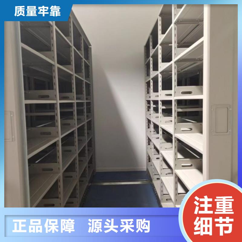图纸定做【泽信】密集架移动柜