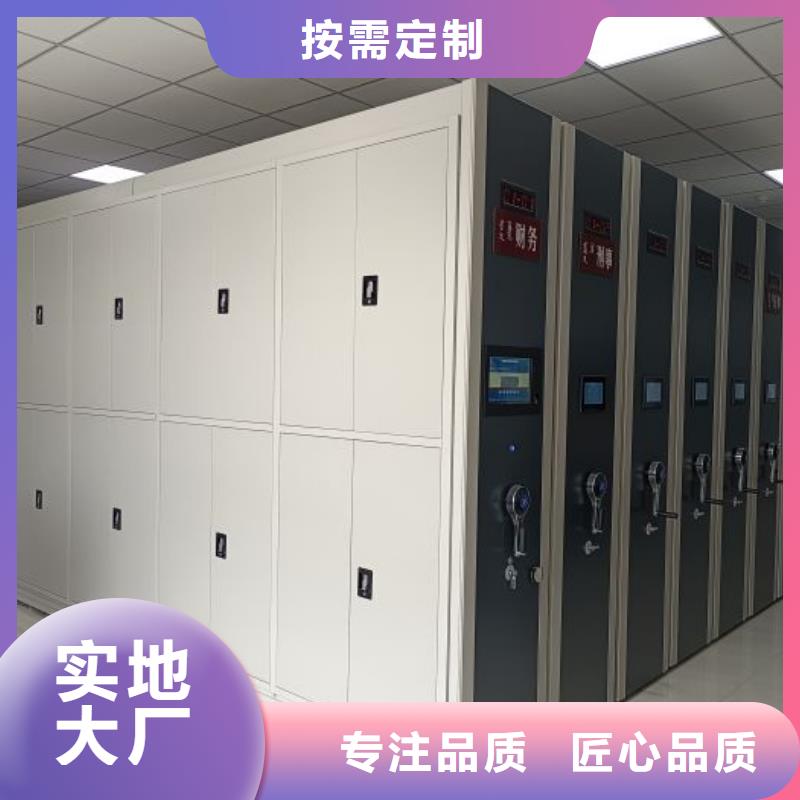 那有厂子【泽信】手动凭证密集架