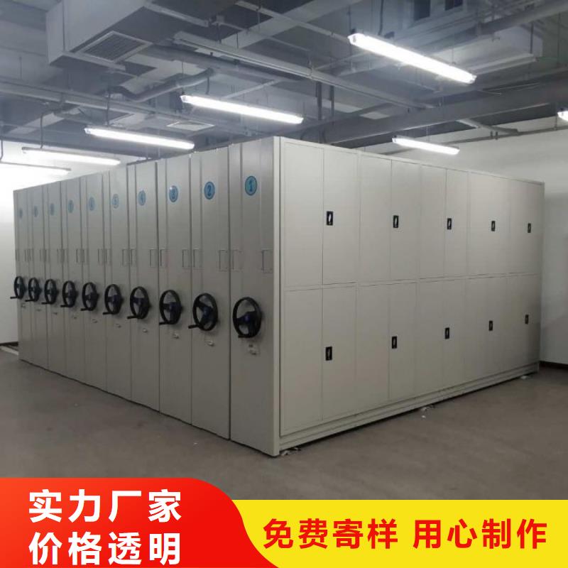 厂家分享实现盈利的早期秘诀【泽信】密集移动档案柜