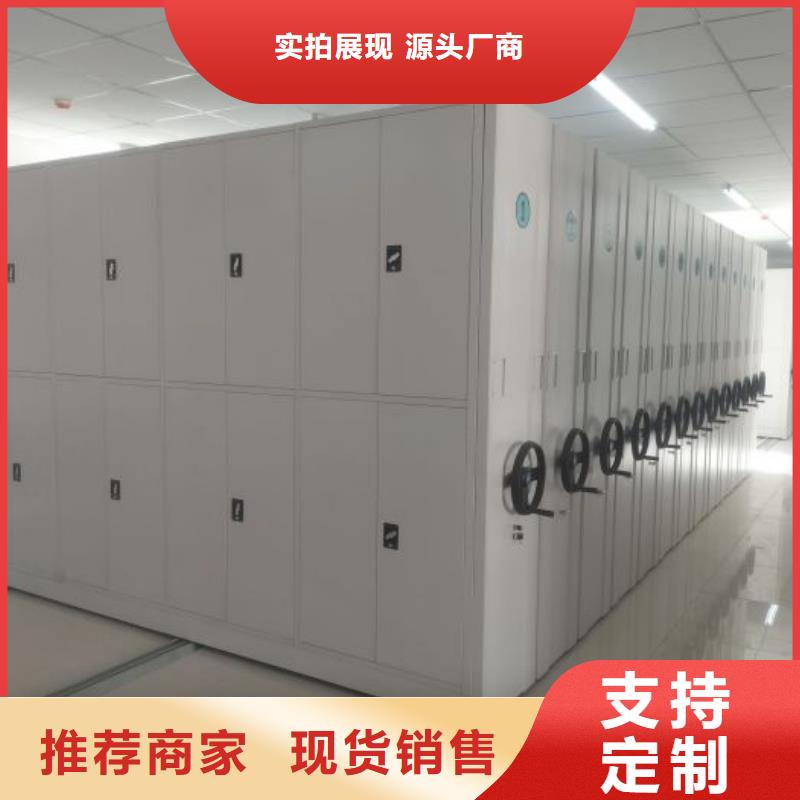 厂家分享实现盈利的早期秘诀【泽信】密集移动档案柜