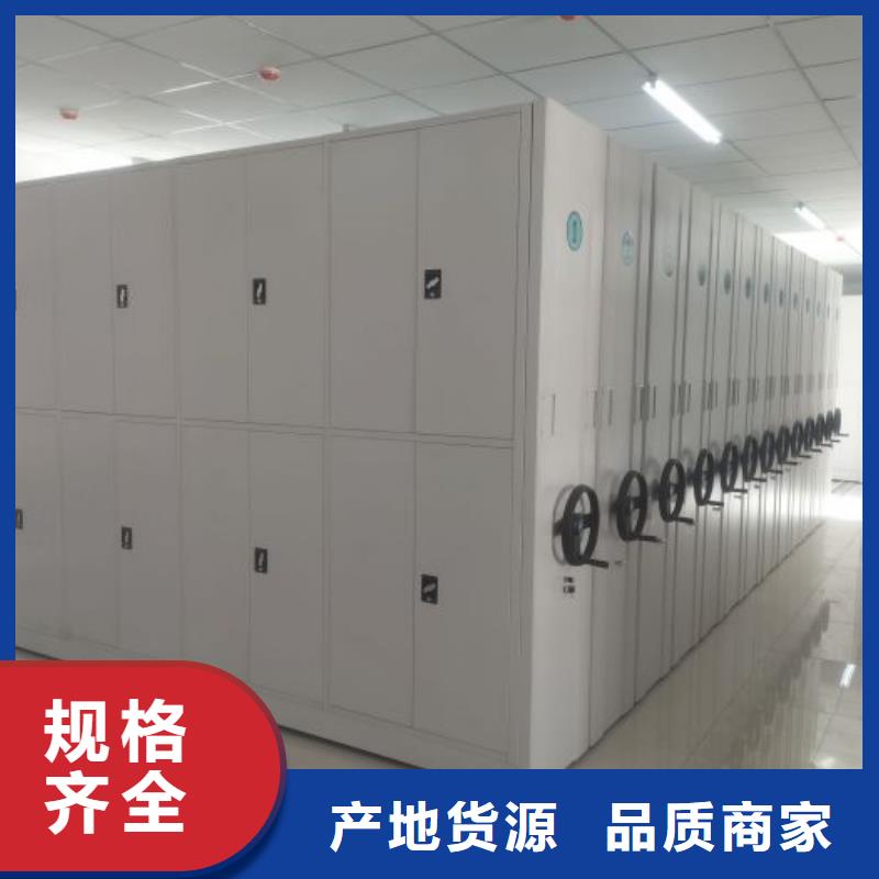 厂家分享实现盈利的早期秘诀【泽信】密集移动档案柜