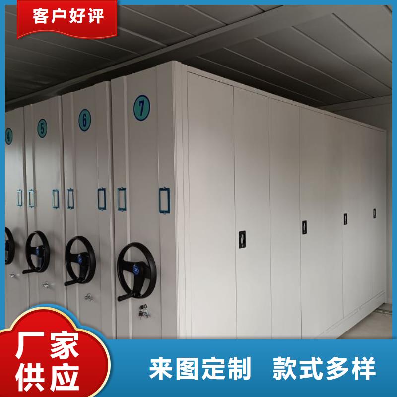 厂家分享实现盈利的早期秘诀【泽信】密集移动档案柜