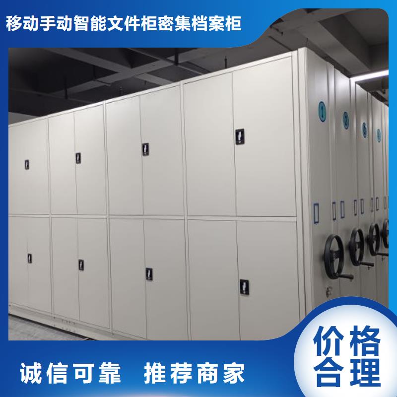 厂家分享实现盈利的早期秘诀【泽信】密集移动档案柜
