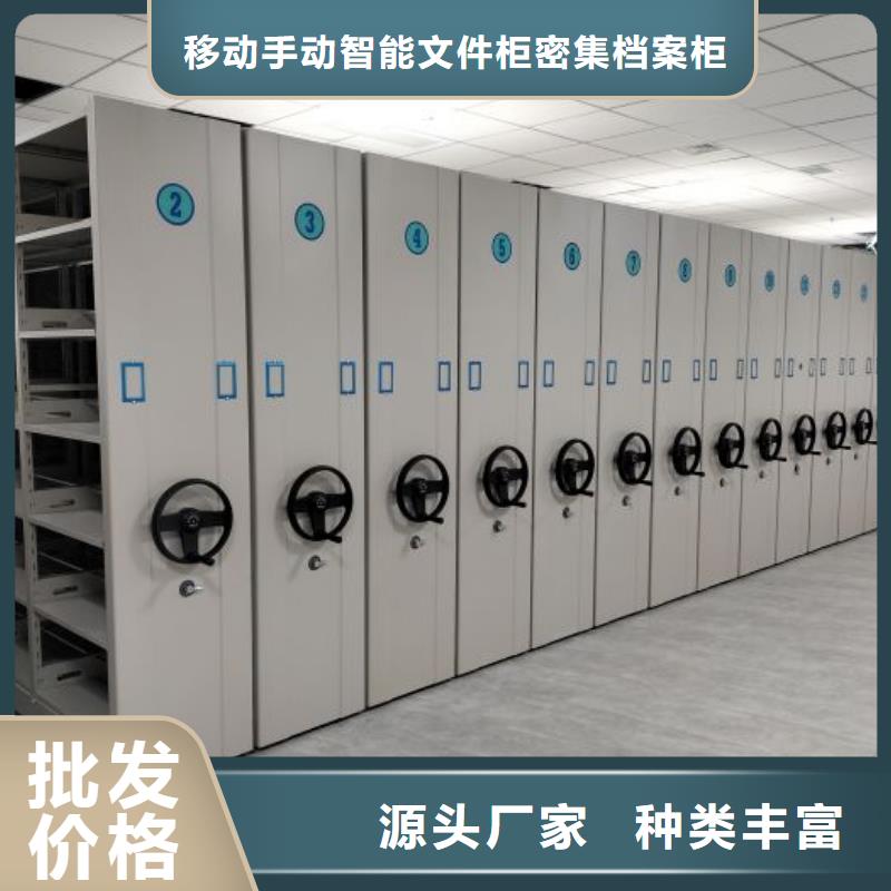 开拓创造【泽信】智能自动档案柜