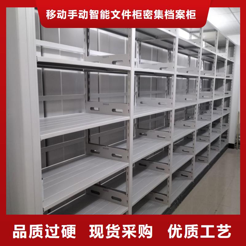 标新立异【泽信】封闭型密集柜