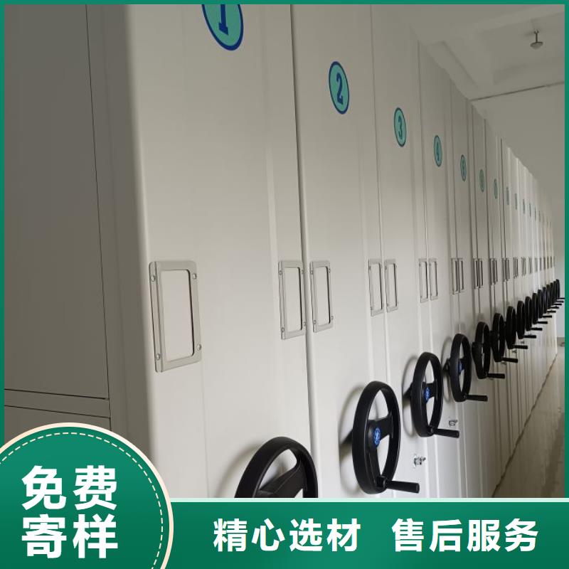 加盟商【泽信】档案资料库密集柜