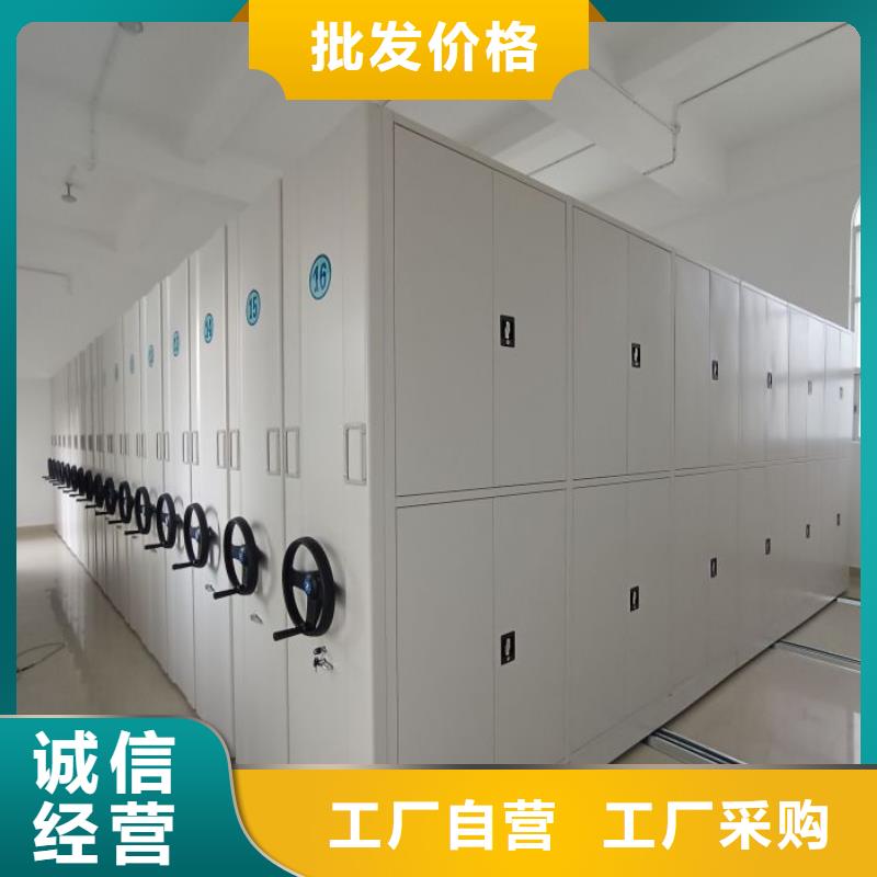 加盟商【泽信】档案资料库密集柜