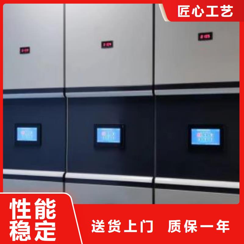 锐意进取【泽信】档案库密集架