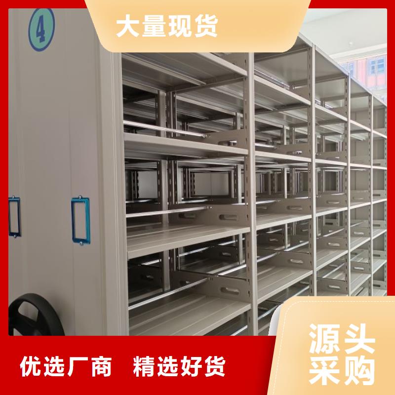 加盟商【泽信】档案资料库密集柜