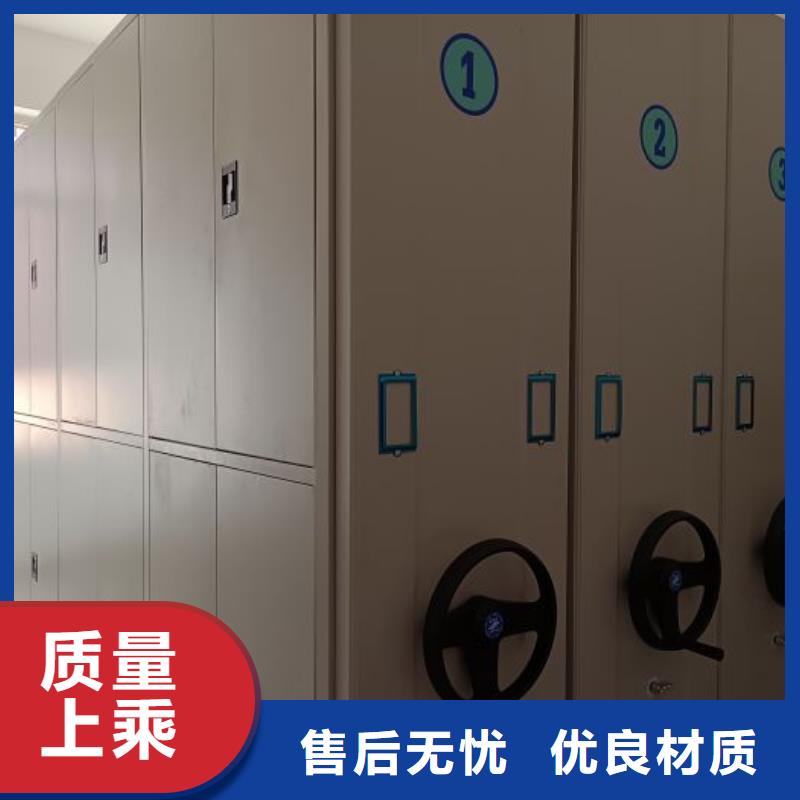锐意进取【泽信】档案库密集架