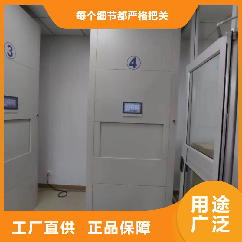 开拓创造【泽信】智能自动档案柜