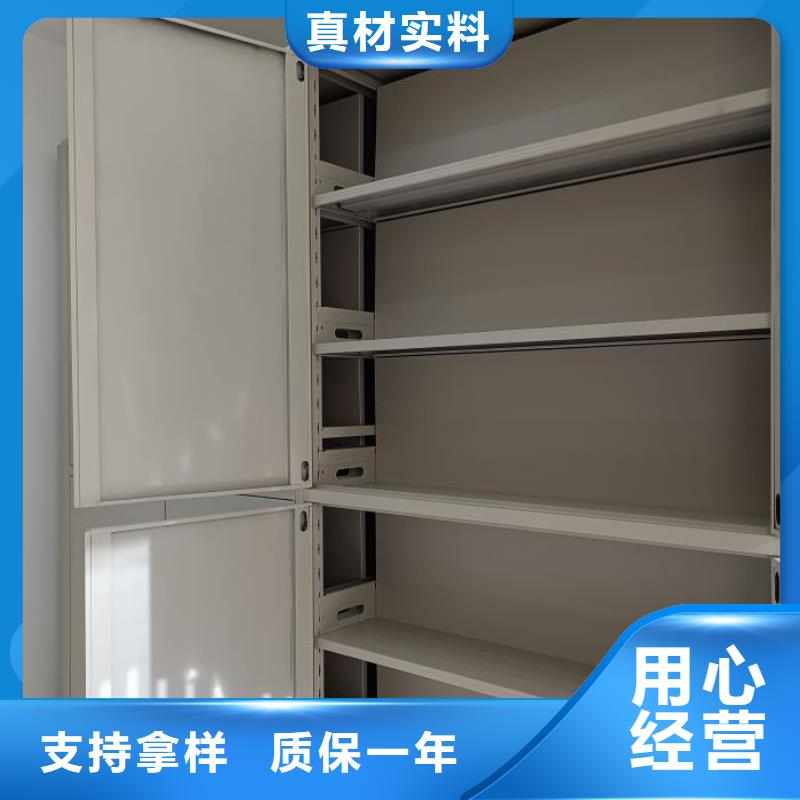 标新立异【泽信】封闭型密集柜
