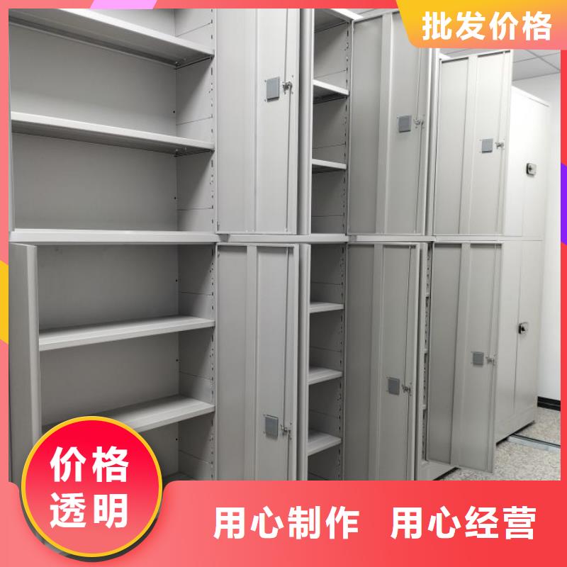 加盟商【泽信】档案资料库密集柜