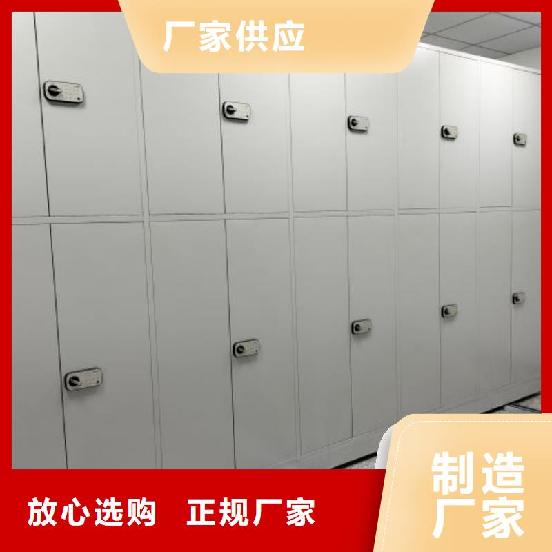 加盟商【泽信】档案资料库密集柜