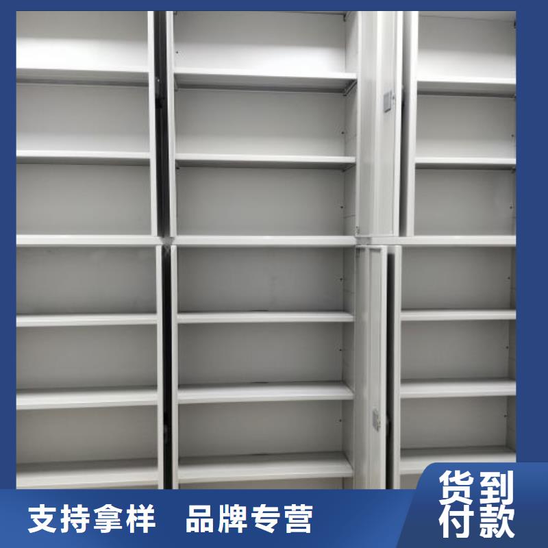 锐意进取【泽信】档案库密集架