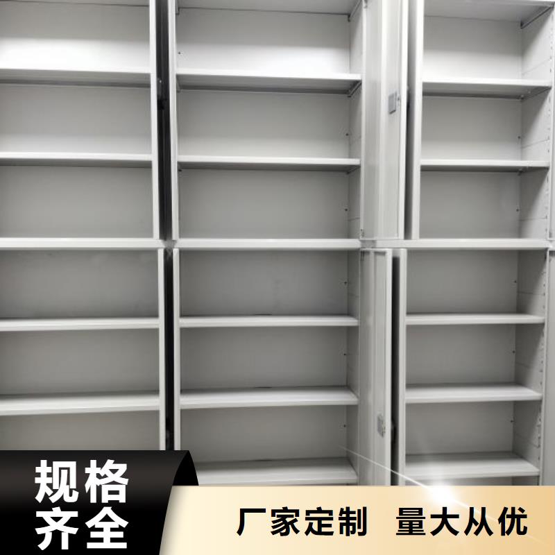 加盟商【泽信】档案资料库密集柜
