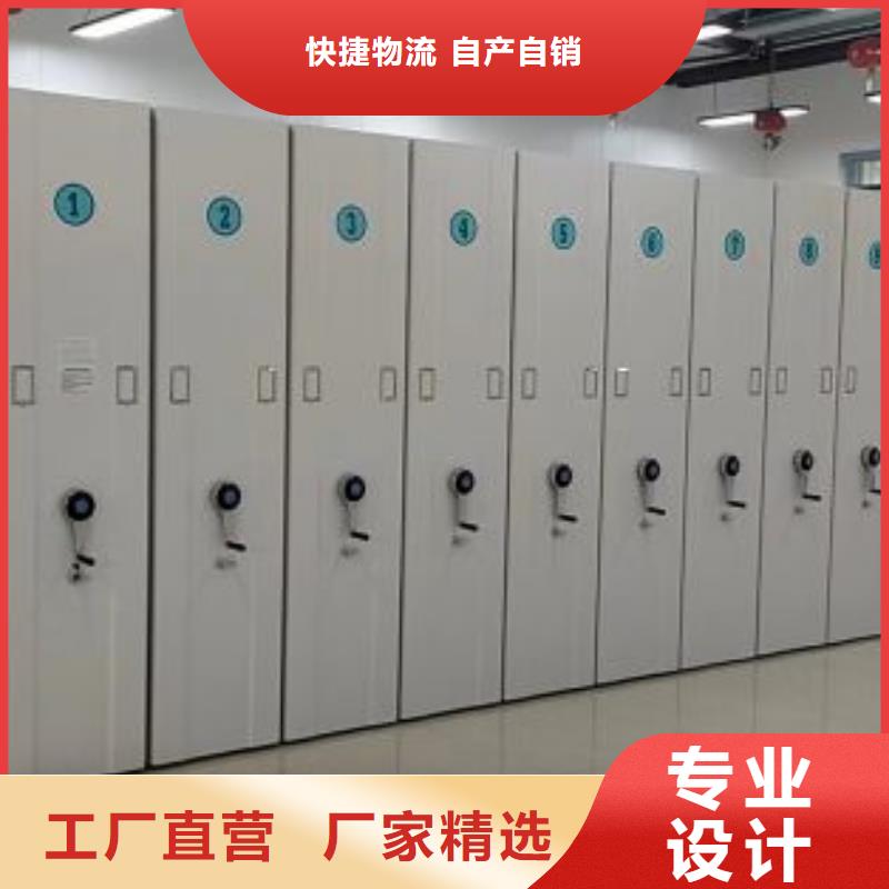 加盟商【泽信】档案资料库密集柜