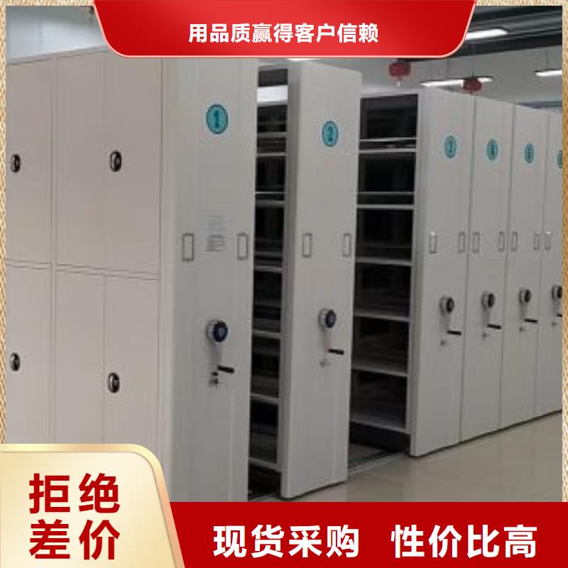 锐意进取【泽信】档案库密集架