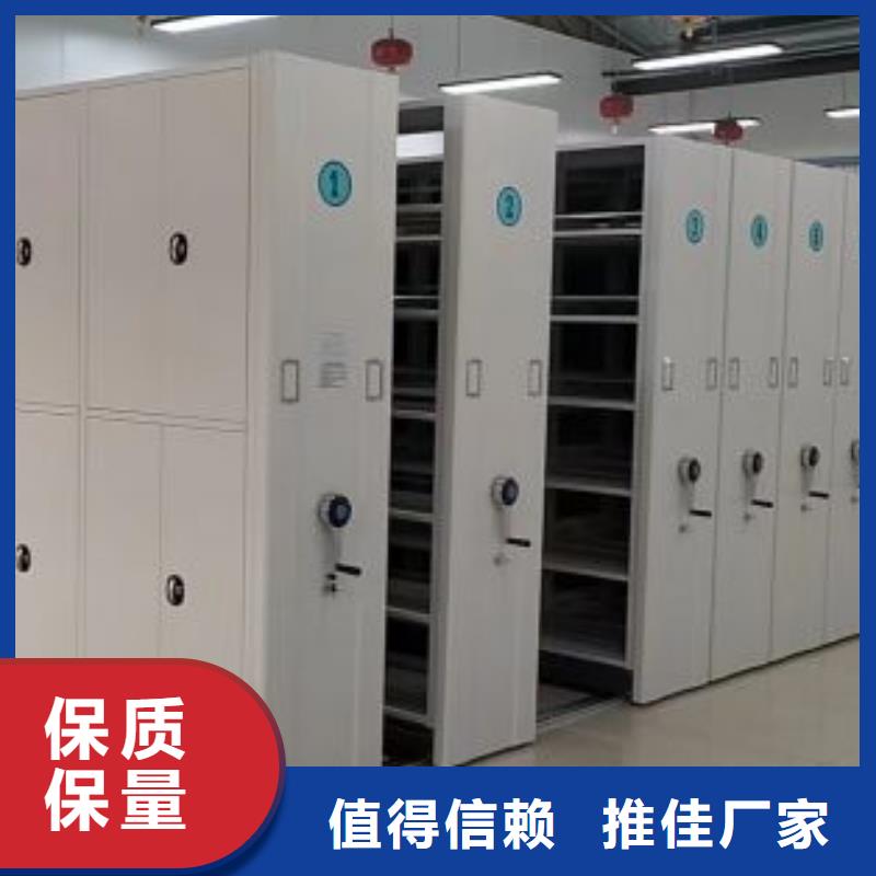 加盟商【泽信】档案资料库密集柜