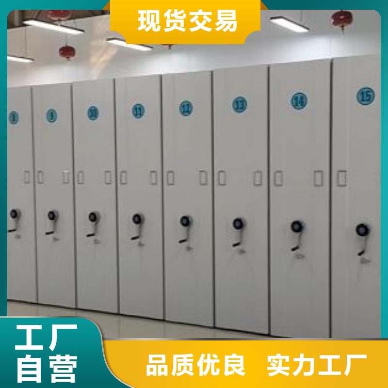 开拓创造【泽信】智能自动档案柜