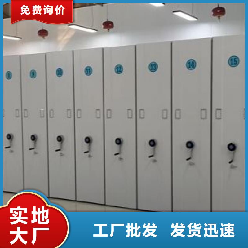 锐意进取【泽信】档案库密集架