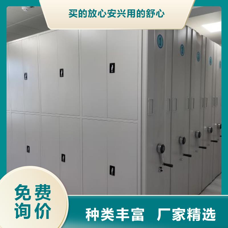 锐意进取【泽信】档案库密集架
