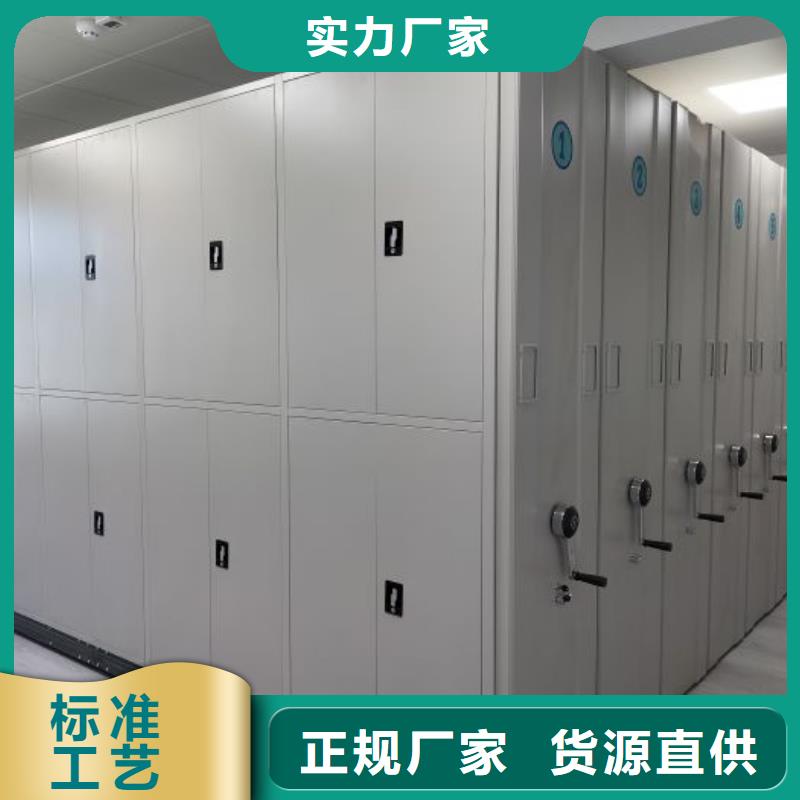 加盟商【泽信】档案资料库密集柜