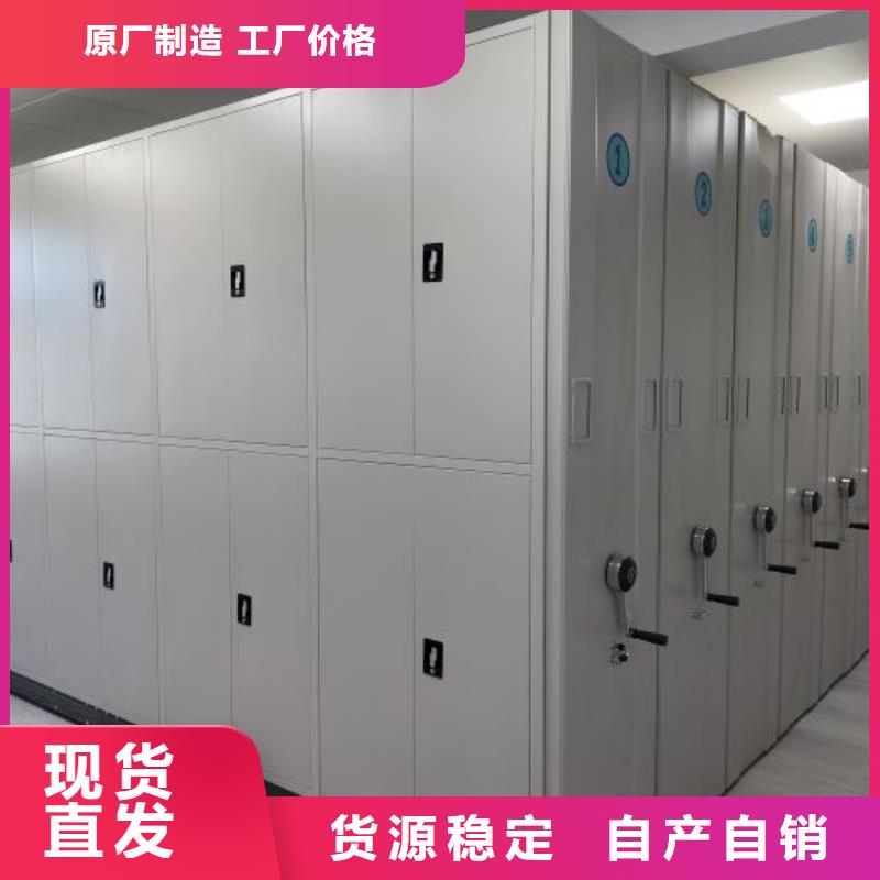 锐意进取【泽信】档案库密集架