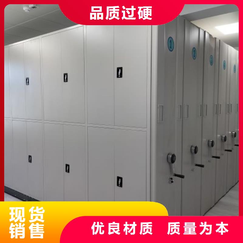 标新立异【泽信】封闭型密集柜