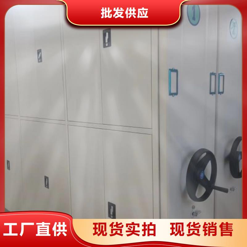 制造厂家【泽信】单证档案密集架