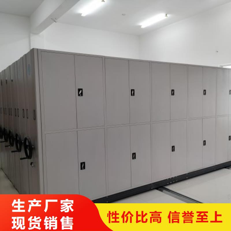 厂家迅速开拓市场的创造途径【泽信】手摇式密集柜