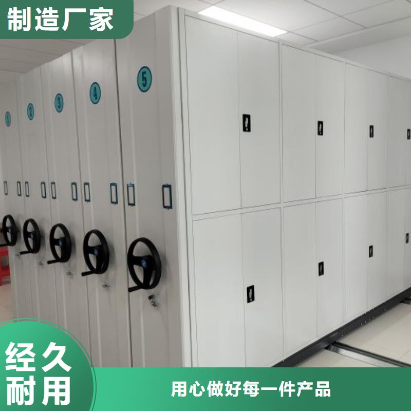 哪里便宜【泽信】智能档案柜