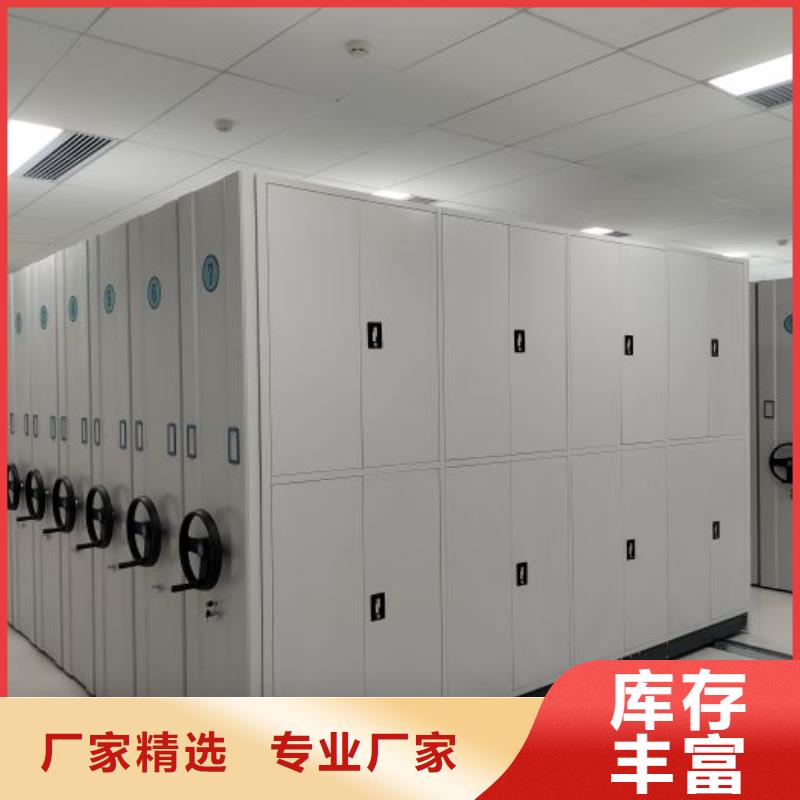 厂家迅速开拓市场的创造途径【泽信】手摇式密集柜