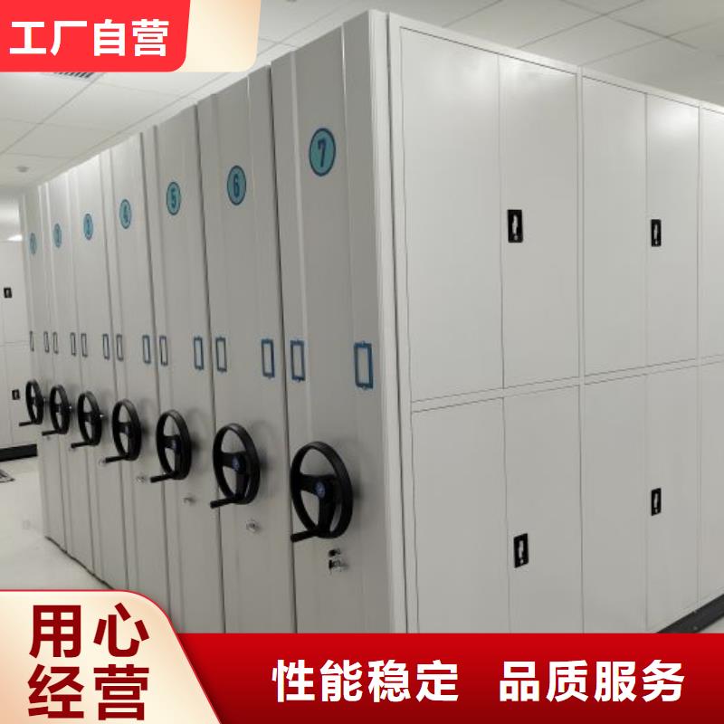 现货速发【泽信】五指山市档案室密集档案架